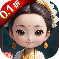 龙刃（无门槛0.1折）