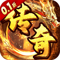 乱世无双（0.1折火龙超变）