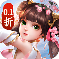 战天下（0.1折无限纯玩版）
