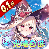 魔卡领域（0.1折光暗自选）H5
