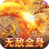 乱世无双（亿万公益无限刀）​