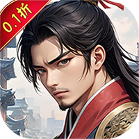 天地决（送VIP0.1折扣）H5