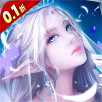 仙宠物语（0.1折无限充）
