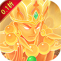 仙迹（畅玩0.1折）H5