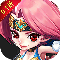 霸王传（0.1狂送版）