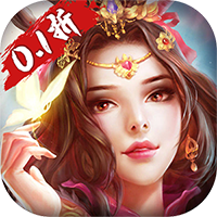 美人天下（仙侠0.1折）