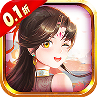 仙迹（0.1折圣城之战）