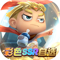 怪咖英雄（百抽彩色SSR自选）