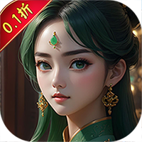 仙迹（狂暴0.1折扣版）