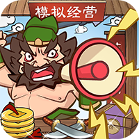 三国大英雄H5
