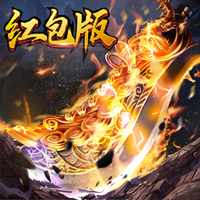 君临传奇-1