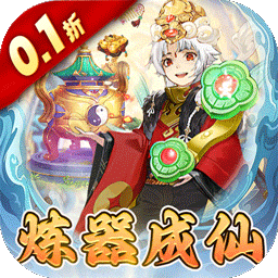 蛮荒神兵诀（0.1折万剑诛仙） 