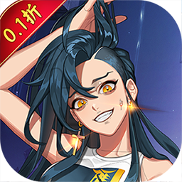 热血格斗（0.1折红包福利）H5