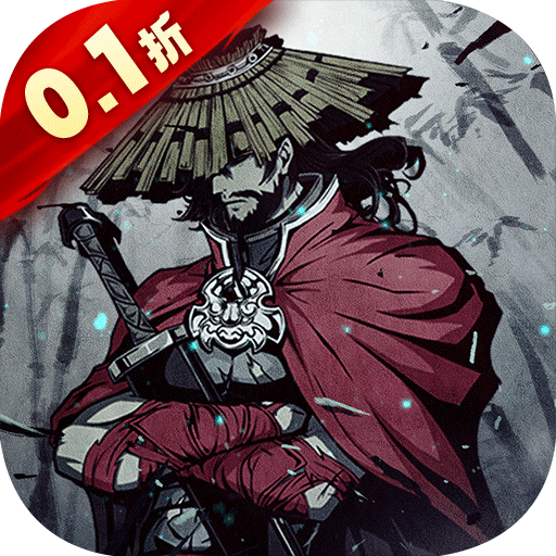 极武尊(无限0.1折)