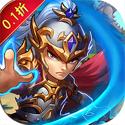 天下策（全场真0.1折）