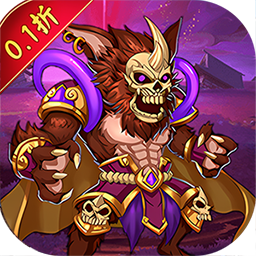 仙迹（无限0.1折）H5
