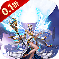 圣魔之血（0.1折GM商城）H5