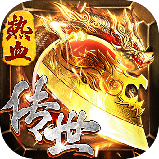 热血习武-1