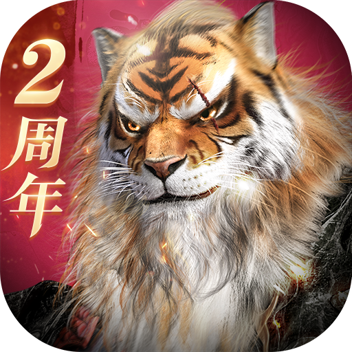 完美世界：诸神之战